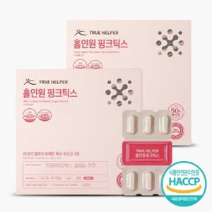 트루헬퍼 홀인원핑크틱스 50억보장 질유래유산균 500mg x 60캡슐(2개월분) 2박스