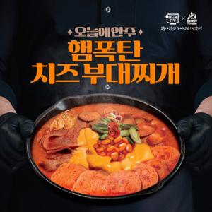 [오늘에안주×레이먼킴] 햄폭탄 치즈 부대찌개 500g x 6팩