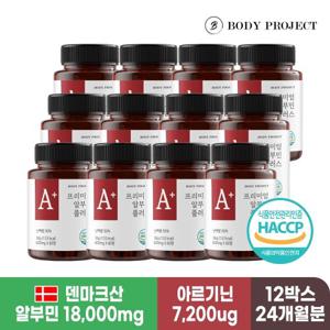 [바디프로젝트] 프리미엄 알부민 플러스 600mg x 60정, 12박스