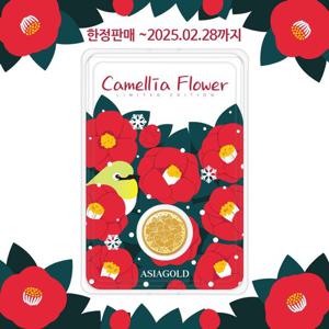 [아시아골드] 동백꽃 24k 순금 골드바 골드코인 1.875g