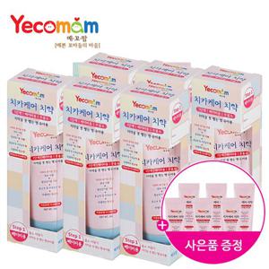 예꼬맘 어린이 치약 60g 6개 + 소형치약15g 6개 [무/저/고불소]