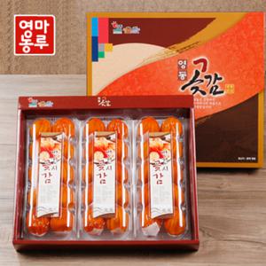 [선물세트][곶감마루] 영동곶감 반건시1,3kg (30입)