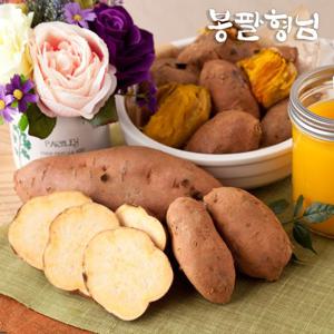 호박고구마 특상 10kg 제철간식