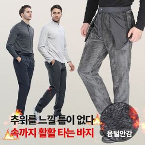 [이지바이] 속타는 남성 42사이즈까지 빅사이즈 융기모 원턱 벨트바지(SI23LP105M)