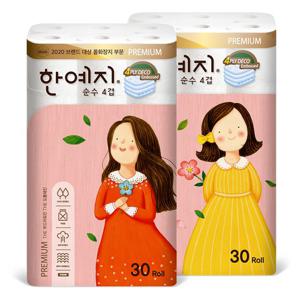 한예지 프리미엄 순수 4겹 천연펄프 화장지 30롤 x 2팩