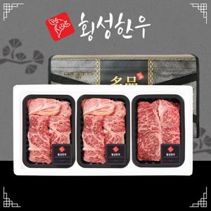 [횡성한우] 암소 1등급 구이용 선물세트 4호 1.2kg(꽃등심400,꽃등심400,채끝400)