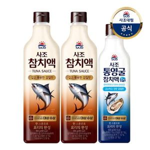 [사조대림] 참치액 900g 2개 + 통영굴 참치액 500g 1개