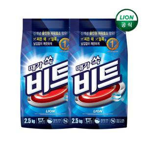 [비트] 비트 가루세제 2.5kg x 2개