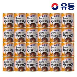 [유동] 뚝배기 번데기탕 280g 24개 /구수한맛/얼큰한맛