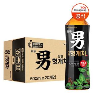 [광동직송] 진한헛개차 500ml 20개