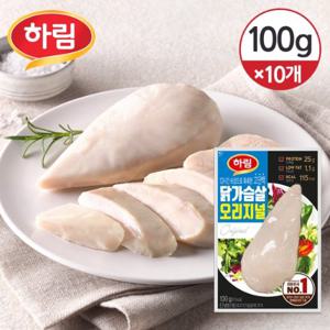 [하림] 닭가슴살 오리지널 100g×10개