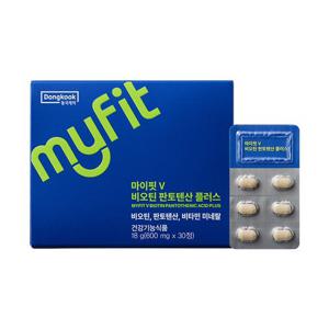 [동국제약] 마이핏 V 비오틴 판토텐산 플러스 600 mg x 30정 1박스