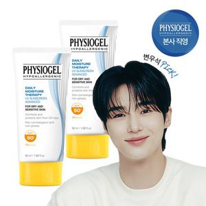 피지오겔 DMT 썬스크린 어드밴스드 50ml (PA4+) x 2개