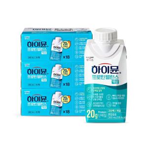 하이뮨 프로틴 밸런스 액상  200ml 18입 3박스 (1팩 단백질 20g)