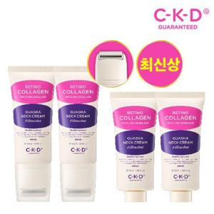 [씨케이디]최신상 (종근당건강) CKD 괄사 목주름 크림 필톡샷 총 4개 (본품 2 + 리필 2)