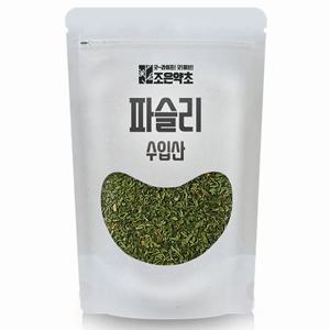 [조은약초] 프리미엄 파슬리 분태 100g