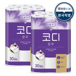 코디 순수 30m 30롤 2팩 천연펄프 화장지 휴지