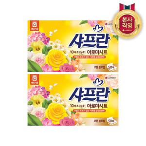 샤프란 시트 섬유유연제 코튼블로썸 50매 x 2개