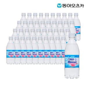 [라인바싸] 탄산수 자몽 500ml 페트 40입