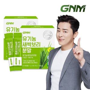 갤러리아_[국산 100] GNM 유기농 새싹보리 분말 가루 스틱 2박스 보리새싹