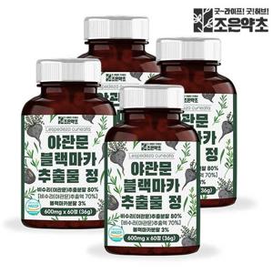 [조은약초] 야관문 블랙마카 추출물 정 600mg x 60정 x 4개 (총 72g)