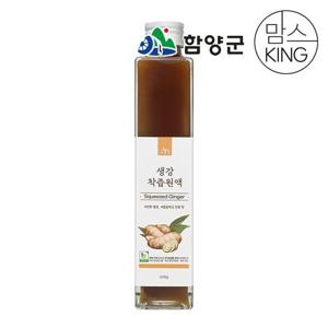 갤러리아_[함양군][그농부]착즙생강원액 250g 선물세트(유리병)