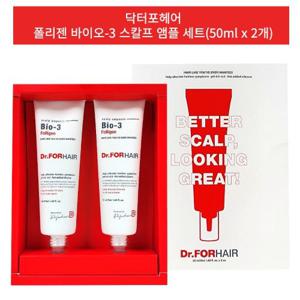 닥터포헤어 바이오3 두피 앰플 50ml*2종세트