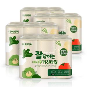 아이티씨 2겹 잘닦이는 대나무 키친타월 130매6롤 x4팩