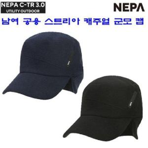 갤러리아_(네파) 남여공용 스타리아 캐주얼 군모캡 모자(+귀) 7IF7423