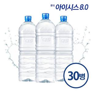 롯데 아이시스 ECO 무라벨 2L 30병 생수