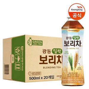 [광동직송] 밀싹보리차 500ml x20개