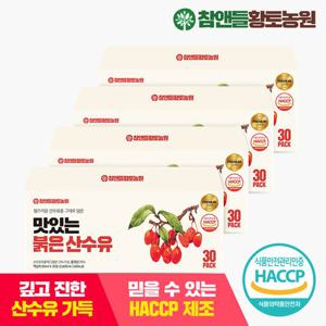 [황토농원] 맛있는 붉은산수유 30포 4박스(총120포)