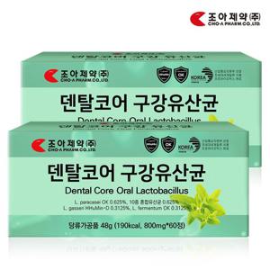 조아제약 덴탈코어 특허 구강유산균 800mg X 120정 4개월분