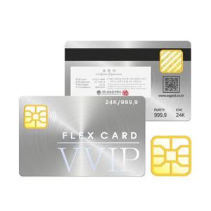 갤러리아_[삼성금거래소] VVIP 플렉스카드 골드바 3.75g