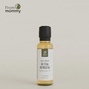 갤러리아_프롬마미 유기농 참깨오일 100ml 아기참기름 답례품 생참기름