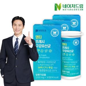 네이처드림 덴티 프레시 구강유산균 1000mg 30정 3박스/잇몸유산균