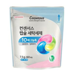 컨센서스 고농축 캡슐세탁세제 7.5g(60개입)