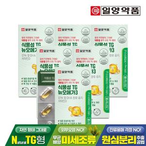 일양약품 식물성 TG 뉴오메가3 30캡슐 6박스 / 4세대 nTG 오메가3 엔티지 비타민D