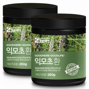 [조은약초] 프리미엄 익모초 환 250g x 2통 구성 ( 총 500g )