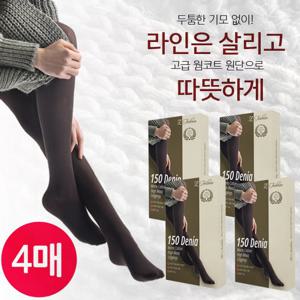 [톨토이즈]150D 웜코튼 하이웨스트 레깅스 4매 외 스타킹/압박/기모스타킹/당일출고/무료배송