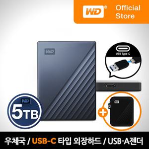 [WD] My Passport ULTRA 5TB 외장하드