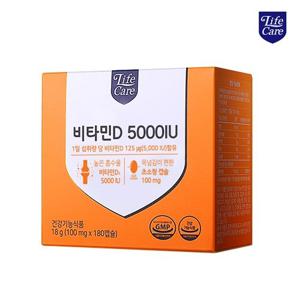 [라이프케어] 비타민D 5000IU (100mg x 180캡슐) x 1박스