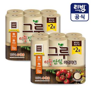 그루 무표백 키친타월 135매  6롤x2/100%천연펄프/무표백