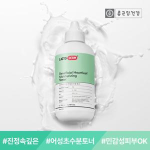 ★어성초 체험특가★ 락토덤 피부에 유익한 어성초 수분 토너 200ml