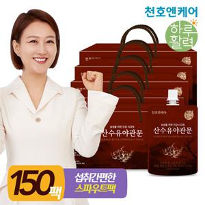 [천호엔케어] 하루활력 산수유 야관문 70ml 30팩 5박스(총150팩) / 오미자 복분자 함유