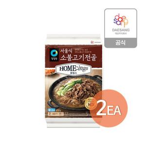 청정원 호밍스 서울식 소불고기전골 650g x 2개