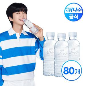 제주 삼다수 무라벨  생수 330ml X 80병