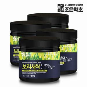 [조은약초] 보리새싹 분말 가루 150g x 4통 (총 600g)