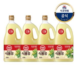 [사조대림] 해표 콩기름 1.8L 4개 /식용유