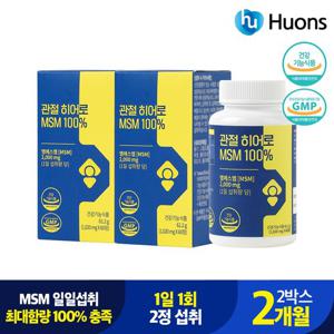 휴온스 관절 히어로 MSM 100% 1,020mg x 60정 2박스 2개월분 관절영양제